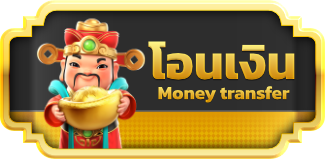 transfer_menu